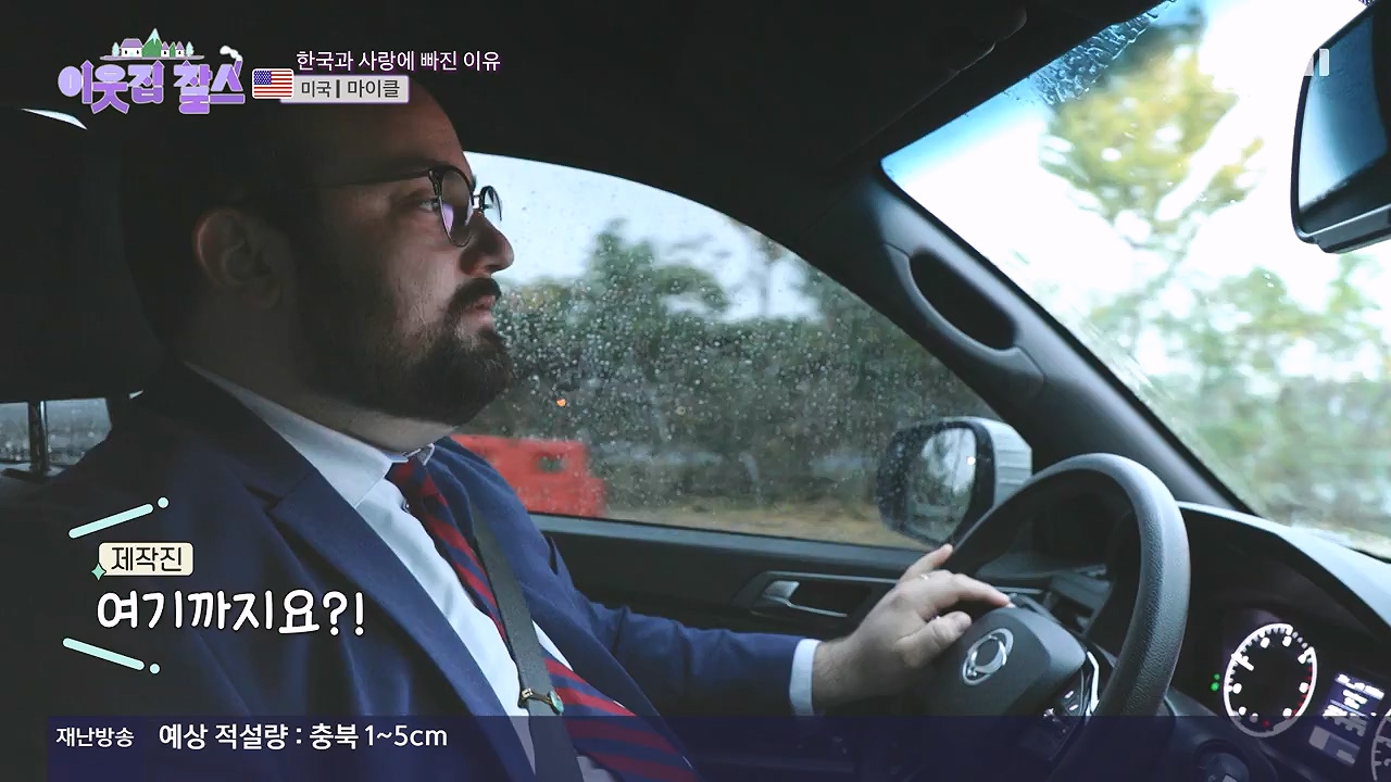 이웃집 찰스.E416.231220p-NEXT.mp4_20231220_200700.068.jpg