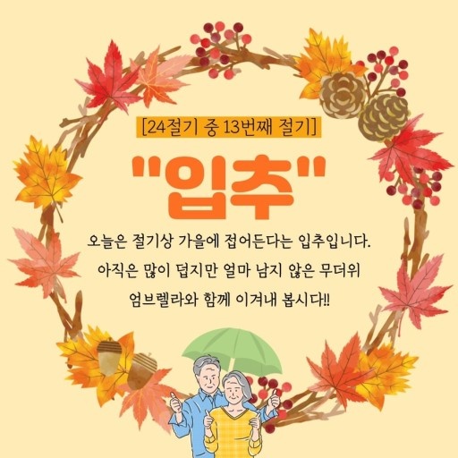 유람 이미지