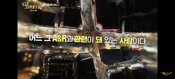 김인영 작사가 [1260회 유령 작사가] 그것이 2