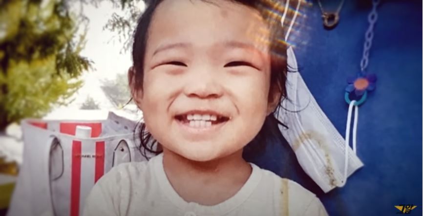  정인이 진정서 양식첨부, 제출 방법