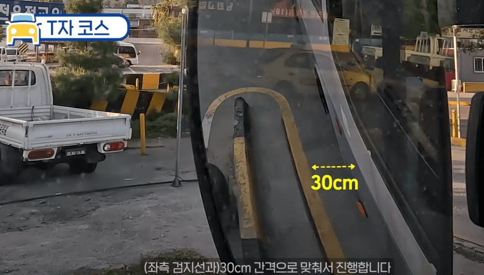 1종대형면허-합격노하우