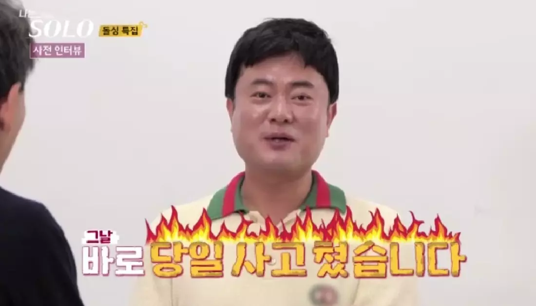 만난날 사고 쳤다.