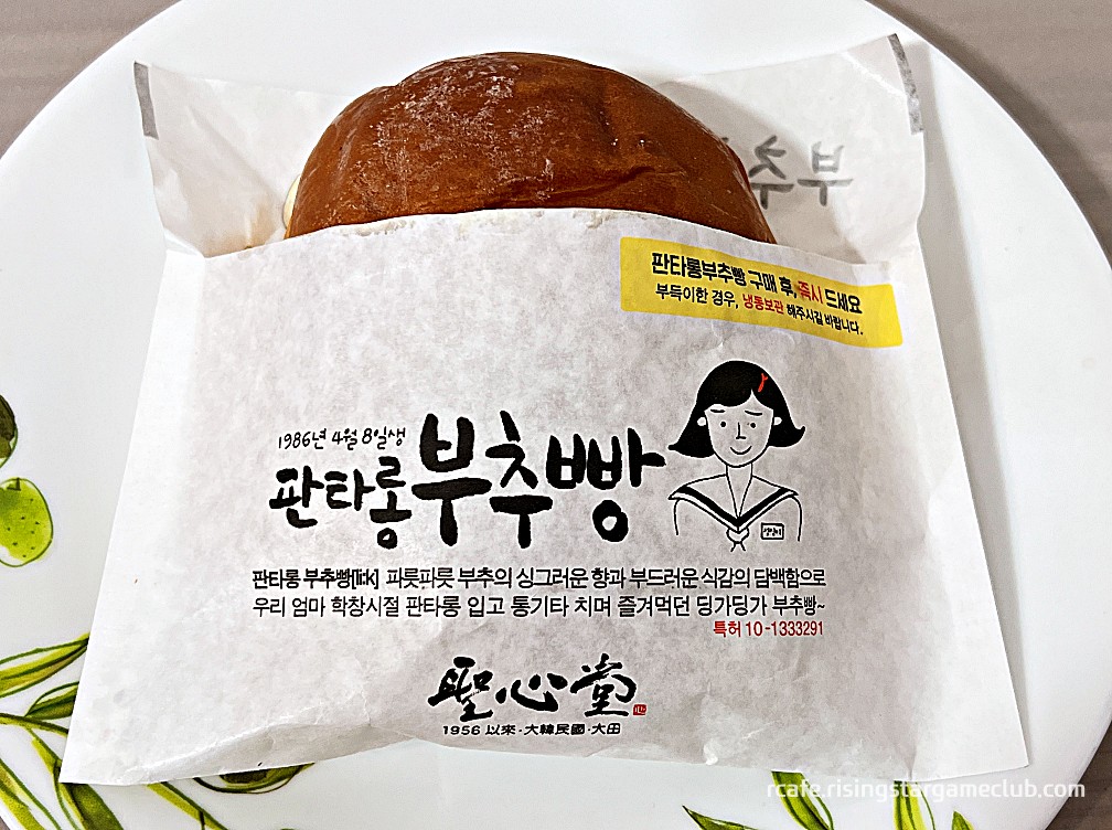 성심당 판타롱부추빵 포장지와 빵