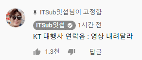  10기가 인터넷 요금제 가입했는데 100메가 속도 나온 유튜버 근황.jpg
