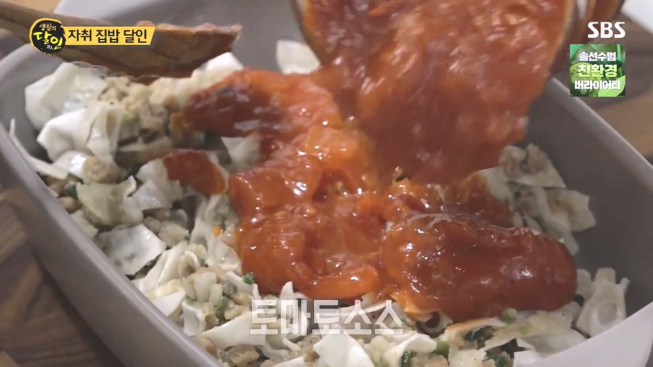 생활의 달인.E908.231017p-NEXT.mp4_20231017_201908.712.jpg