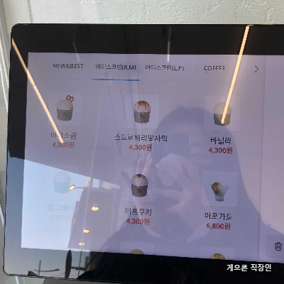 브알라 Cafe