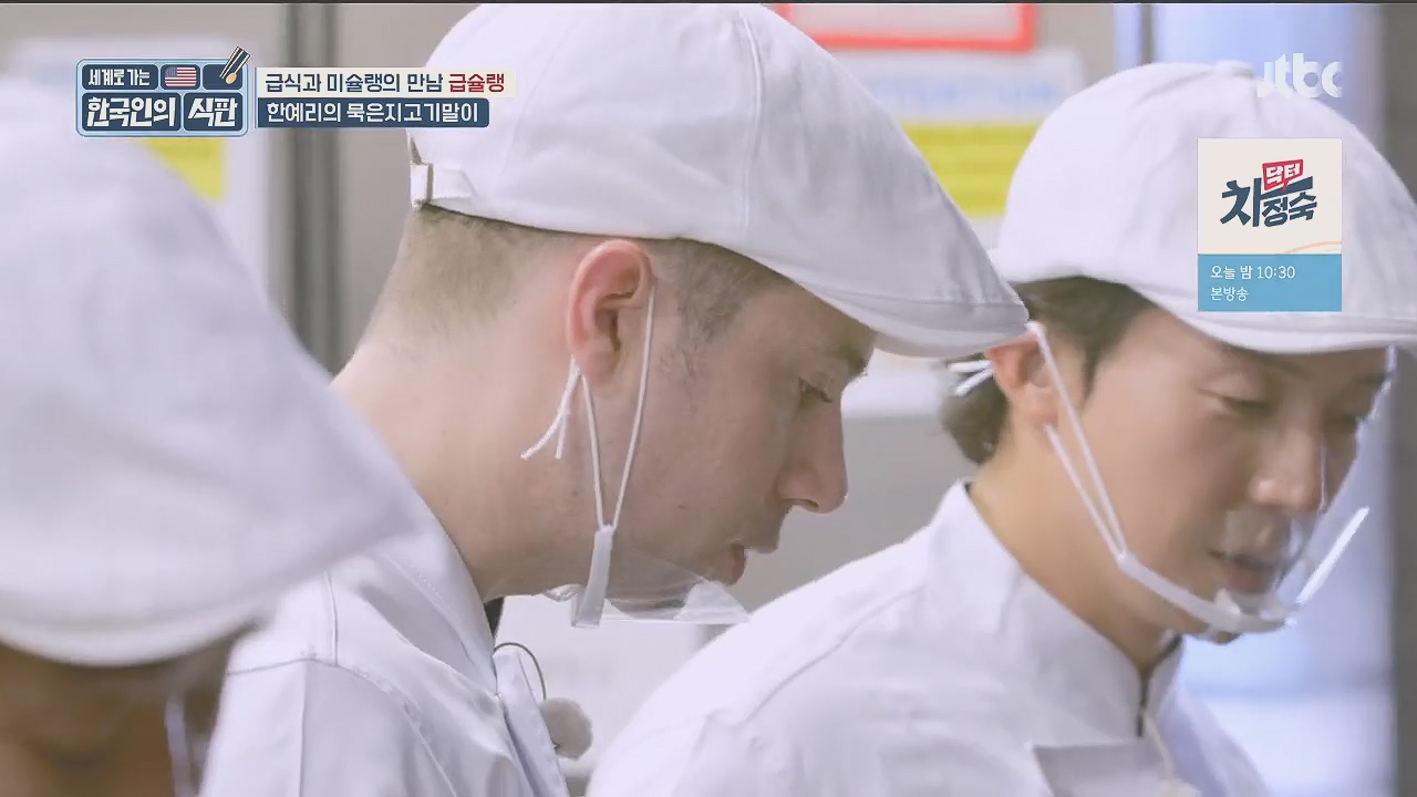 한국인의 식판.E09.230521p.H264-F1RST.mp4_20231017_211249.560.jpg