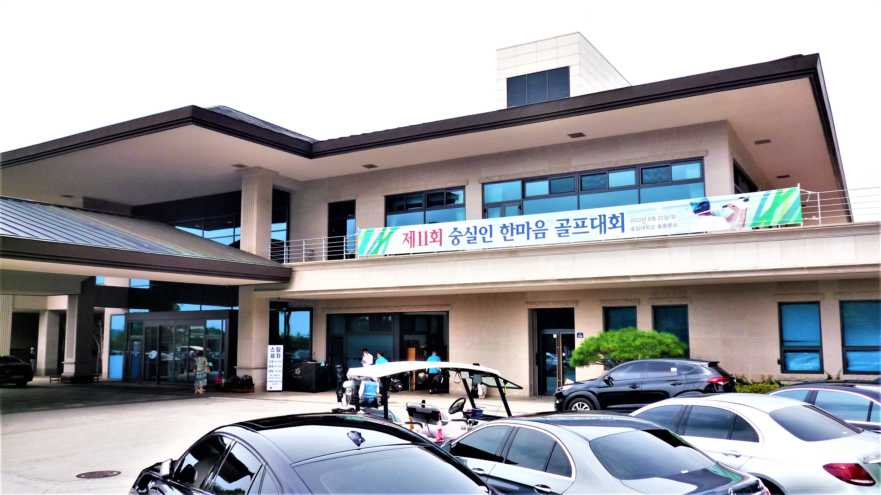 골프 이미지