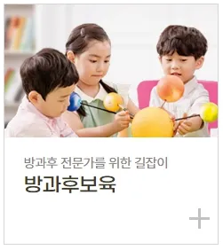 마이에듀 교사자람