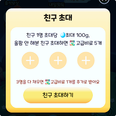 올팜 맞팜