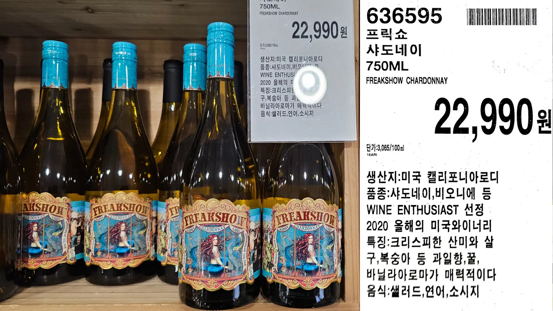 닥터루젠
리슬링카비넷
750ML
DR. LOOSEN RIESLING
단가:3,199/100ml
23,990원