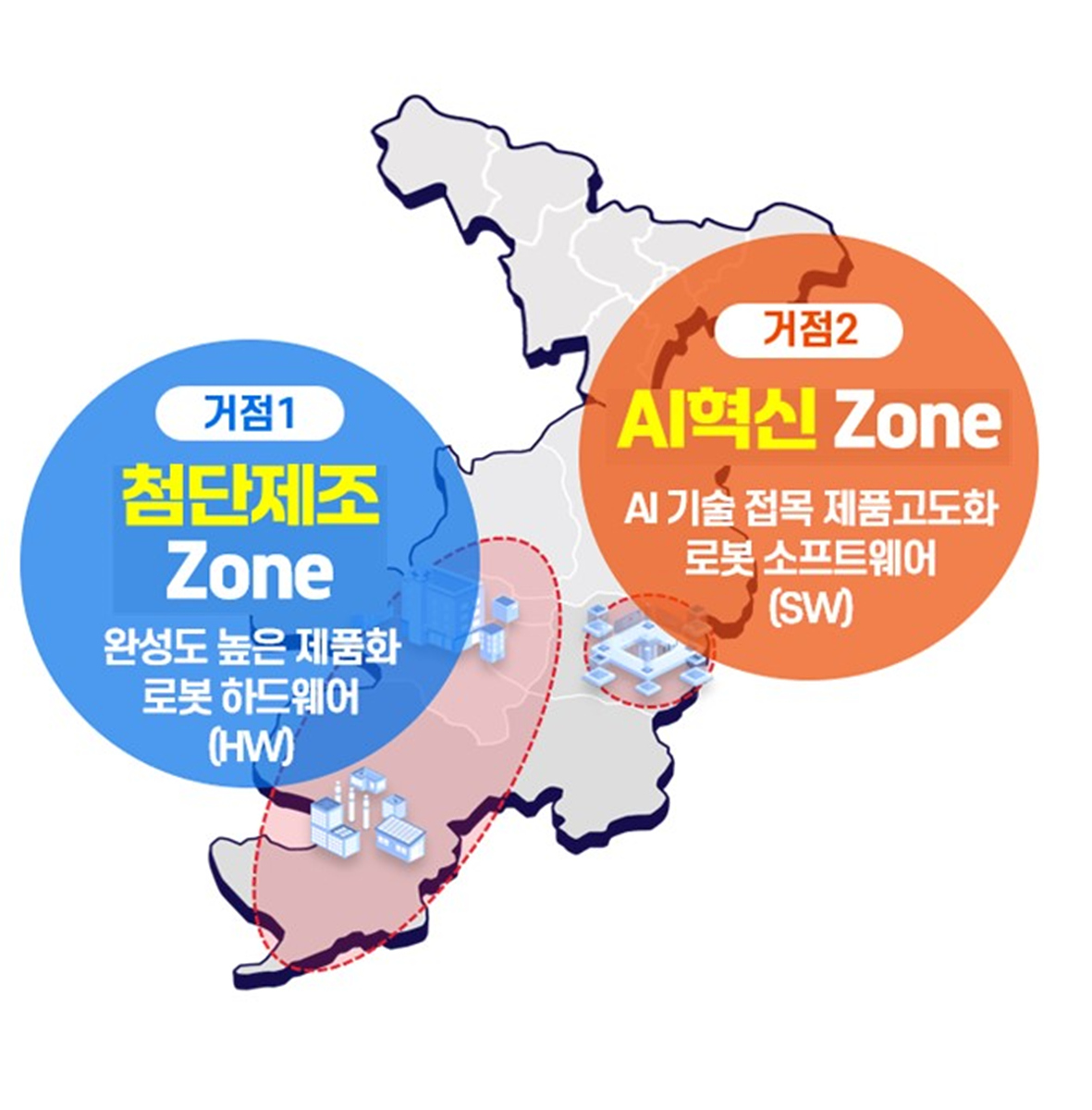 대구, AI로봇 '글로벌 혁신특구'