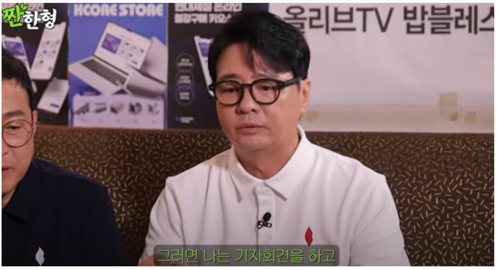 짠한형 윤다훈