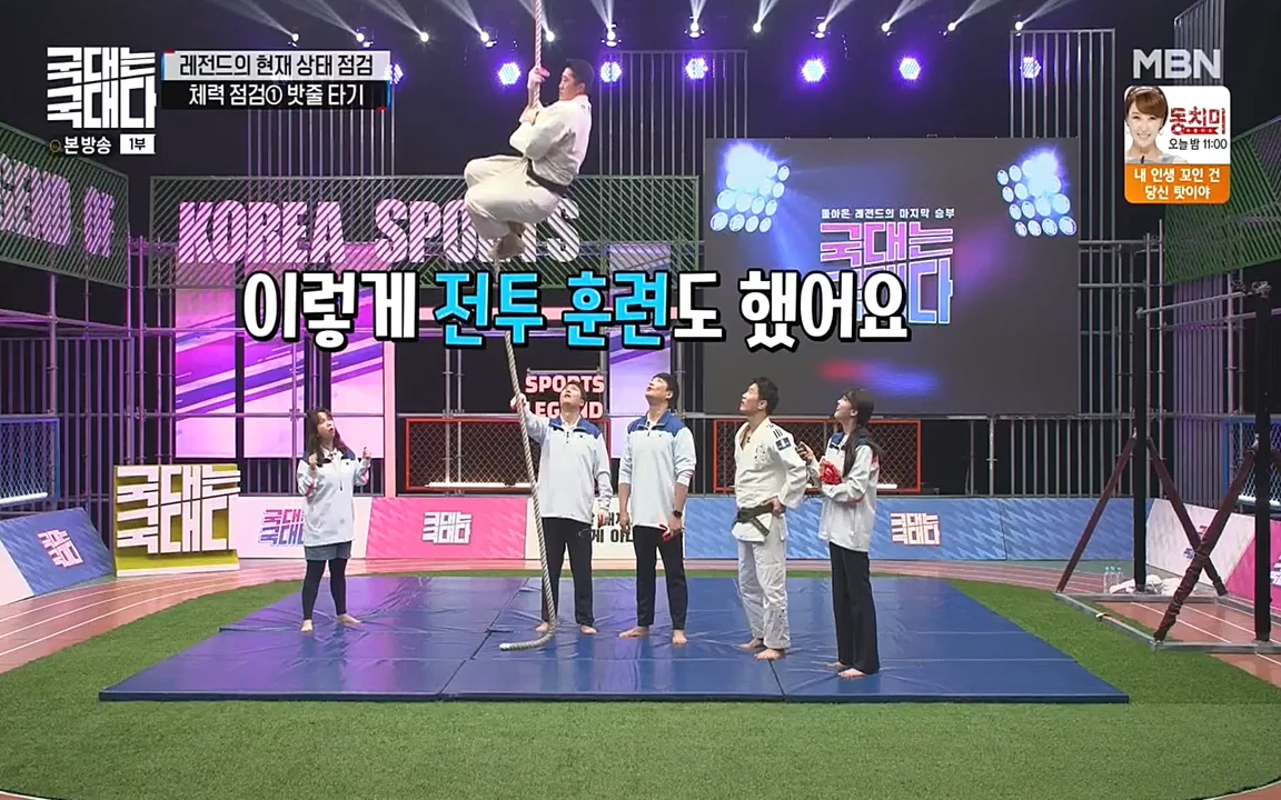 국대는 국대다.E13p-NEXT.mp4_20220605_194659.932.jpg