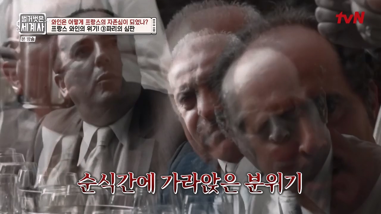 벌거벗은 세계사.E121.231018p-NEXT.mp4_20240518_165549.571.jpg