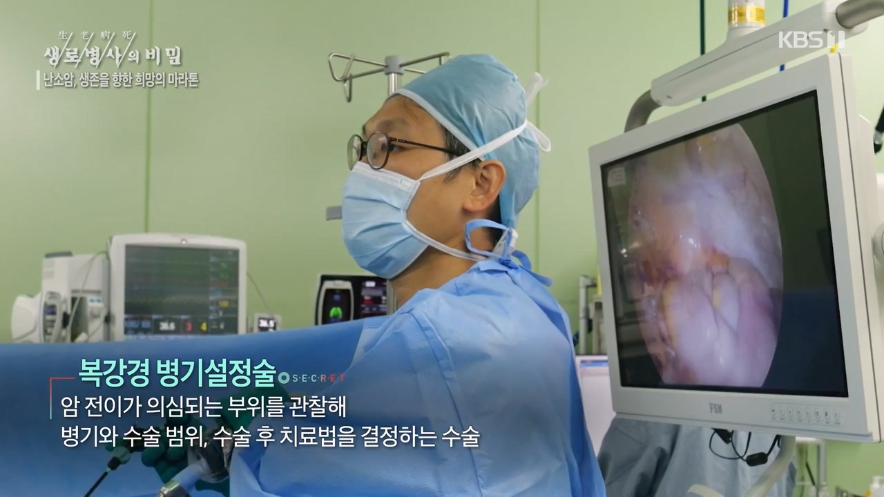 생로병사의 비밀.E878.230803p-NEXT.mp4_20230805_155630.501.jpg