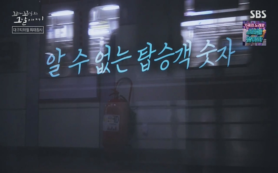 꼬리에 꼬리를 무는 그날 이야기.E27.220506p-NEXT.mp4_20220506_184338.488.jpg