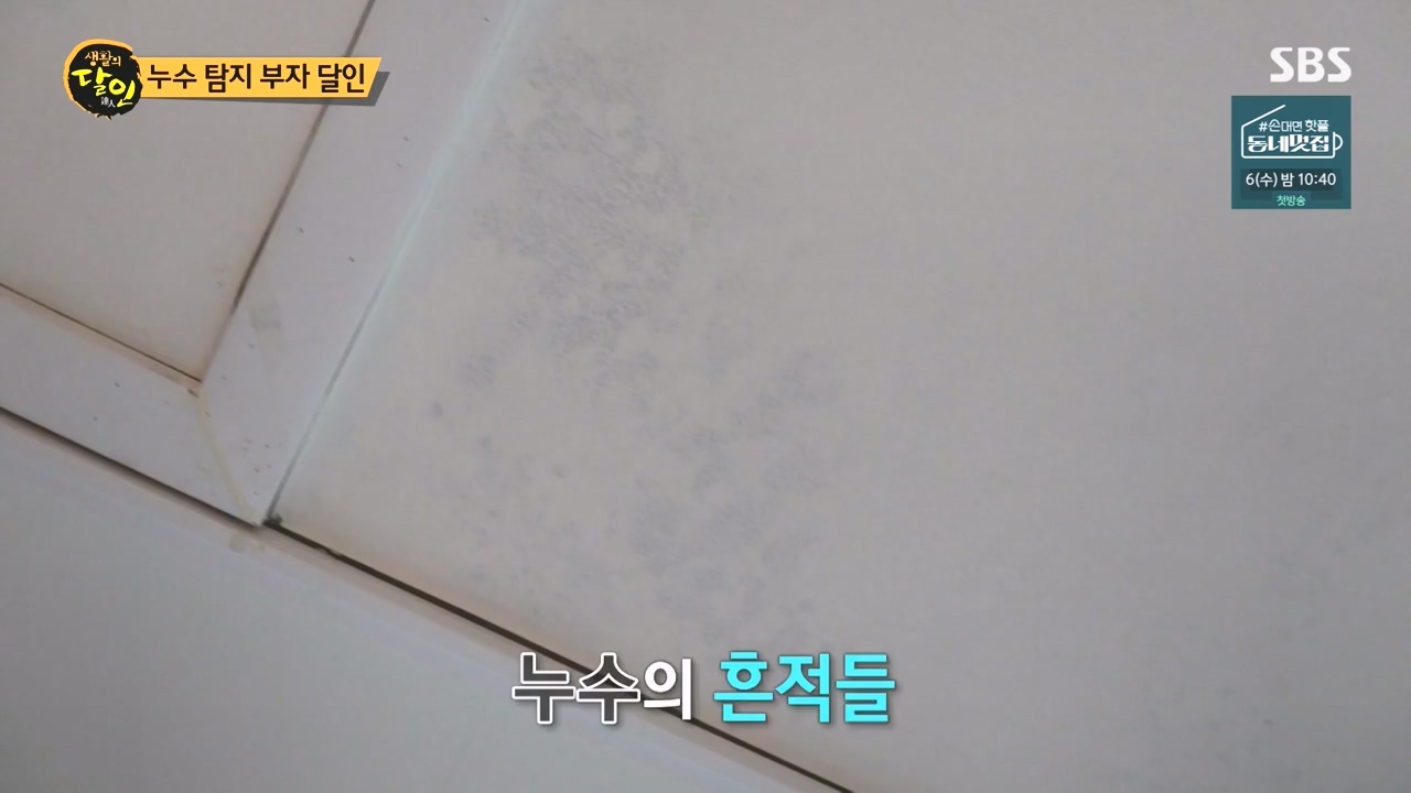 생활의 달인.E903.230829p-NEXT.mp4_20230829_202341.536.jpg
