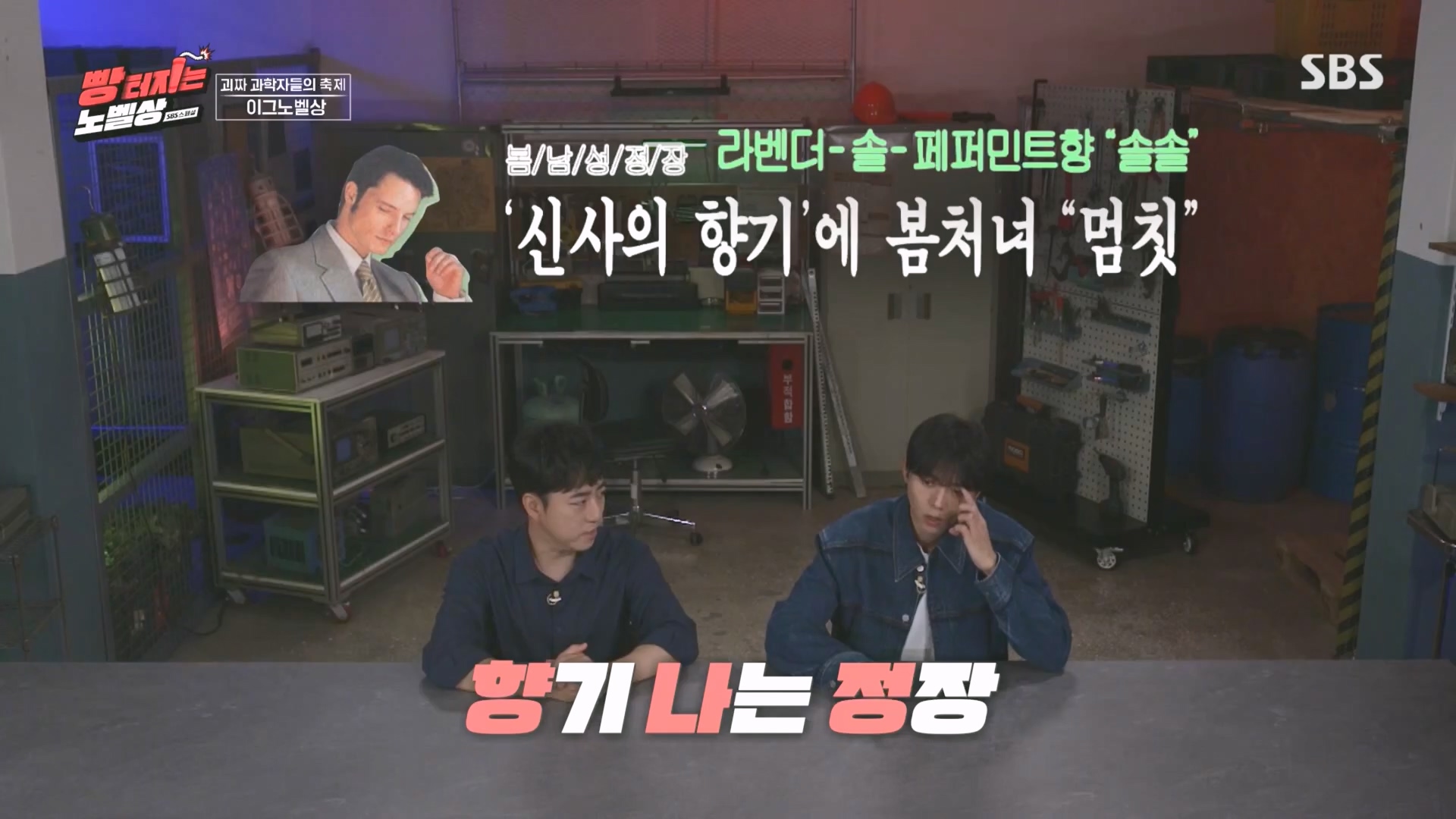 SBS 스페셜.E658.231105p.H264-F1RST.mp4_20231106_201725.469.jpg