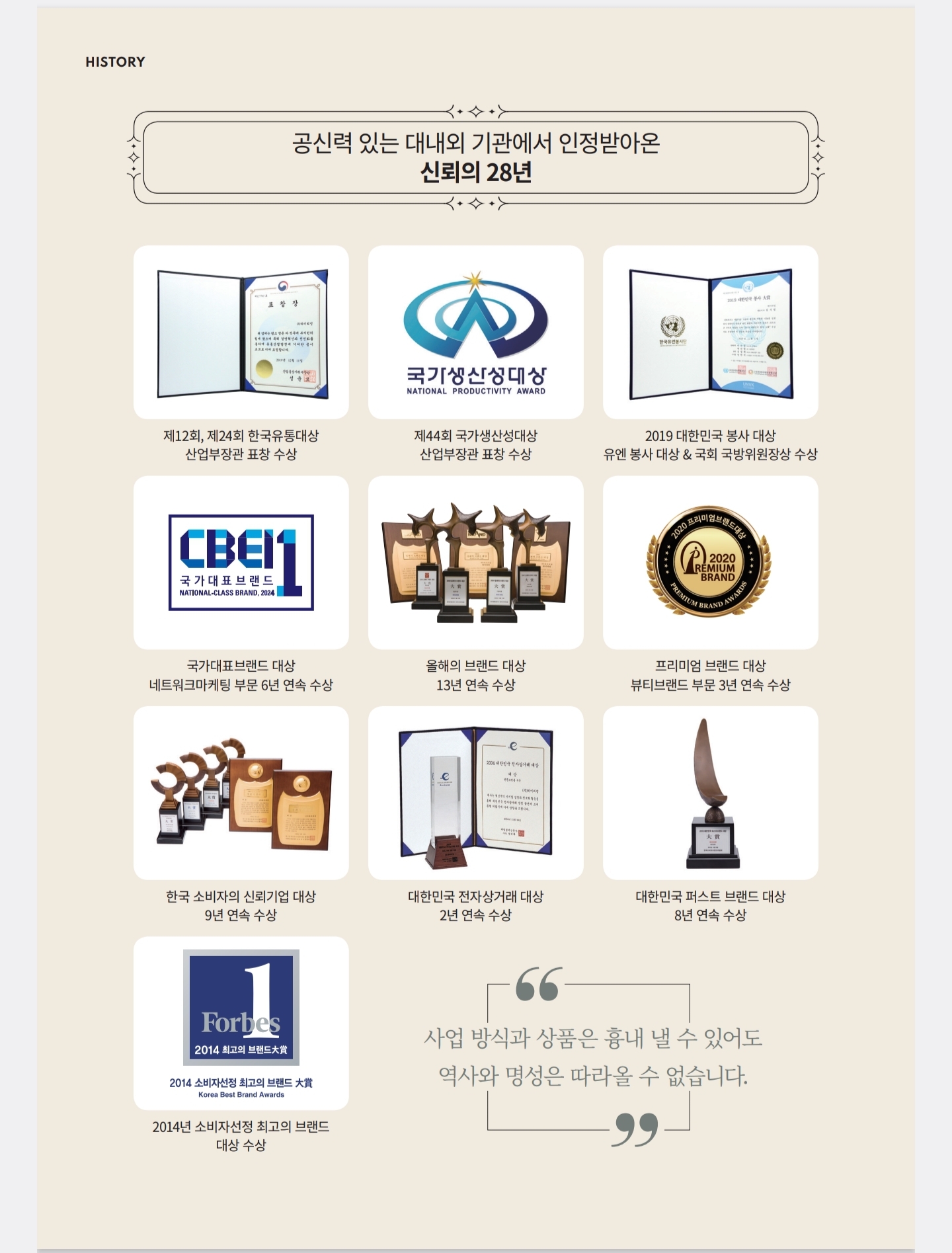 (주)하이리빙 이미지