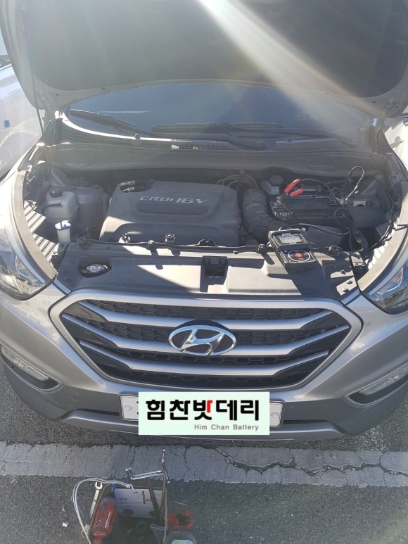  함안칠원밧데리 투싼IX 자동차배터리 출장교환은 힘찬에서