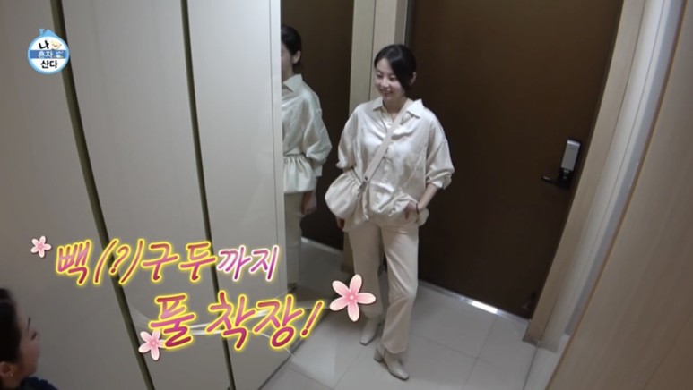  나혼자산다 안소희, 정려원, 현아 레드벨벳 슬기 등 착용한 10만원대 가방 추천