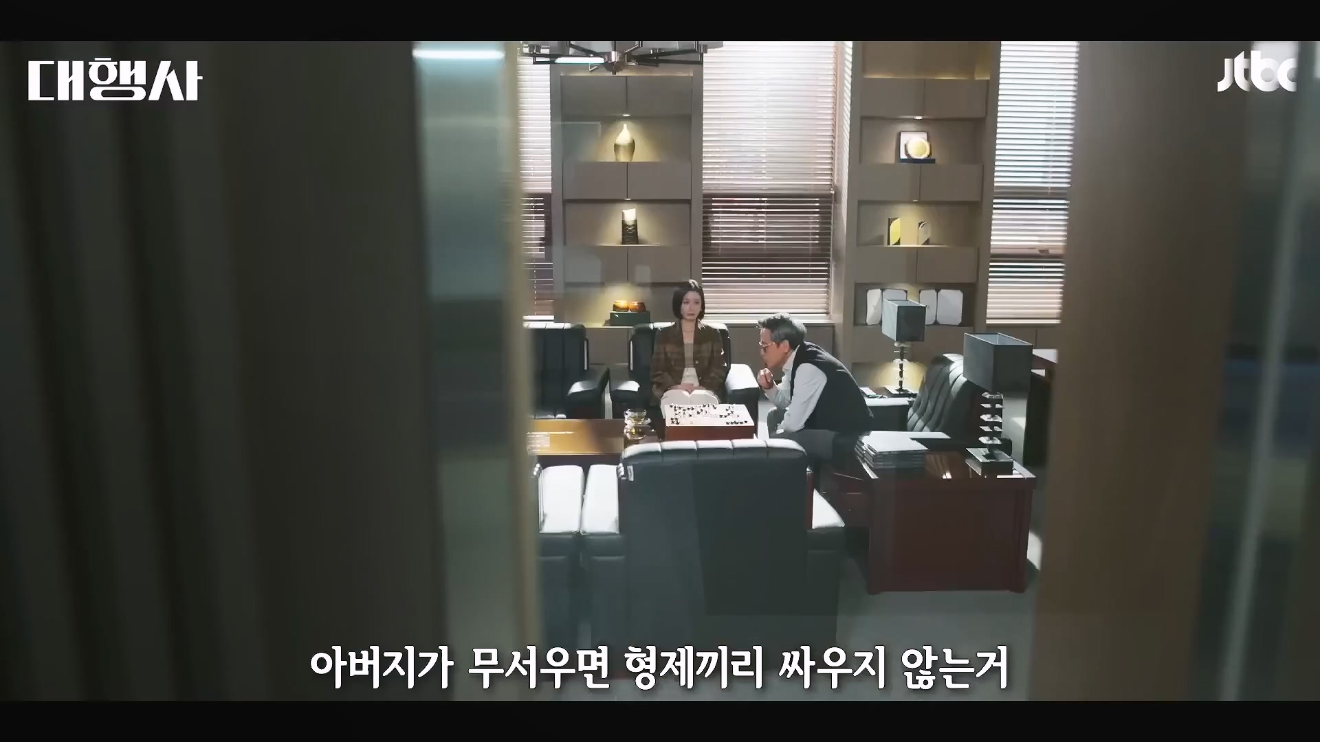 대행사“시청률 17.3%“... 2023년 레전드 드라마 한 방에 몰아보기!.mp4_20241112_213357.488.jpg