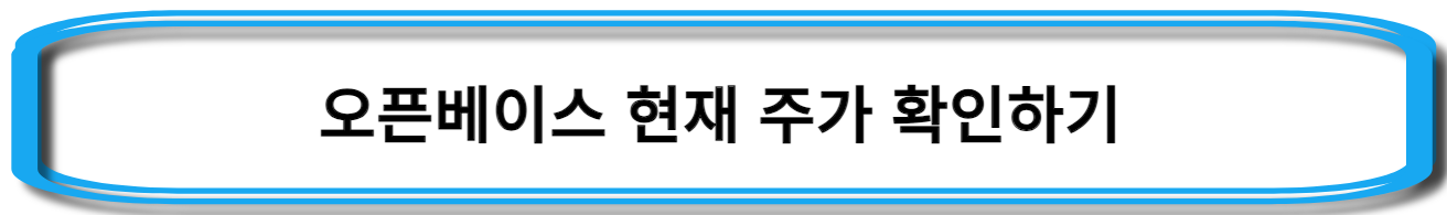 안철수-관련주