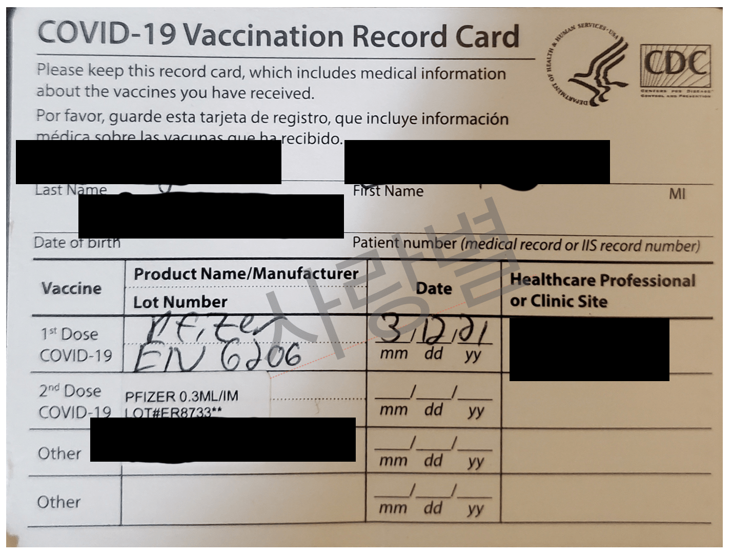 covid-19 vaccination card