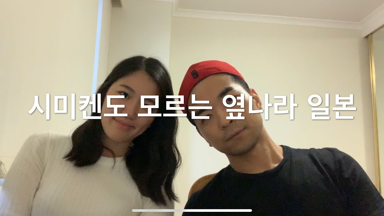 미사코 조튜브