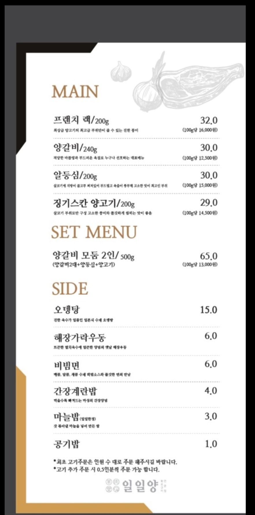 일일양 부산연산점 대표 사진