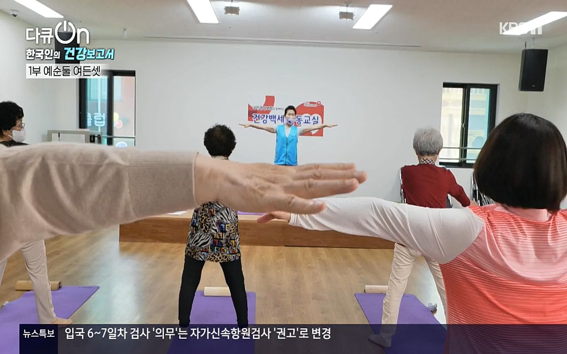 다큐 온.E139.220514p-NEXT.mp4_20220517_190655.228.jpg