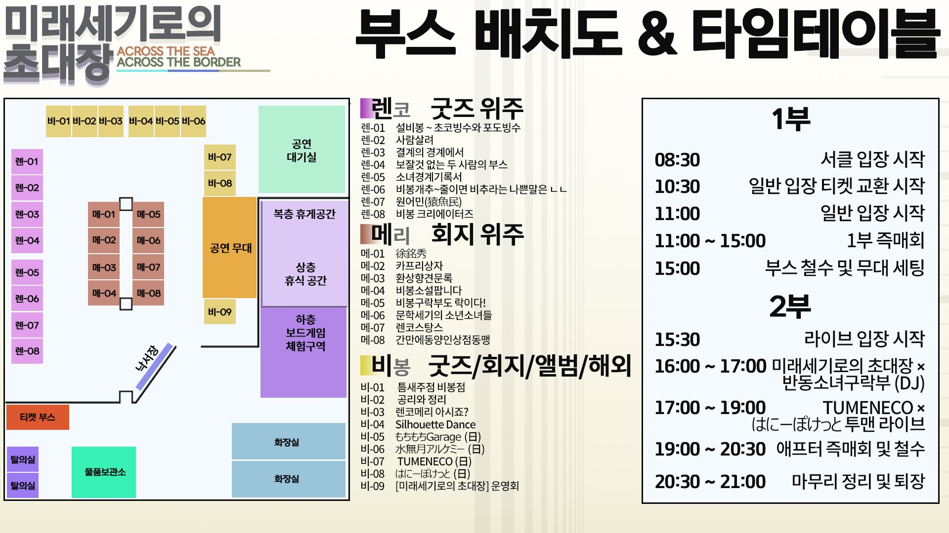 비봉 사진 3