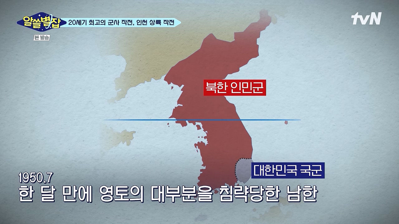 알쓸별잡.E05.230832p-NEXT.mp4_20230902_171411.851.jpg