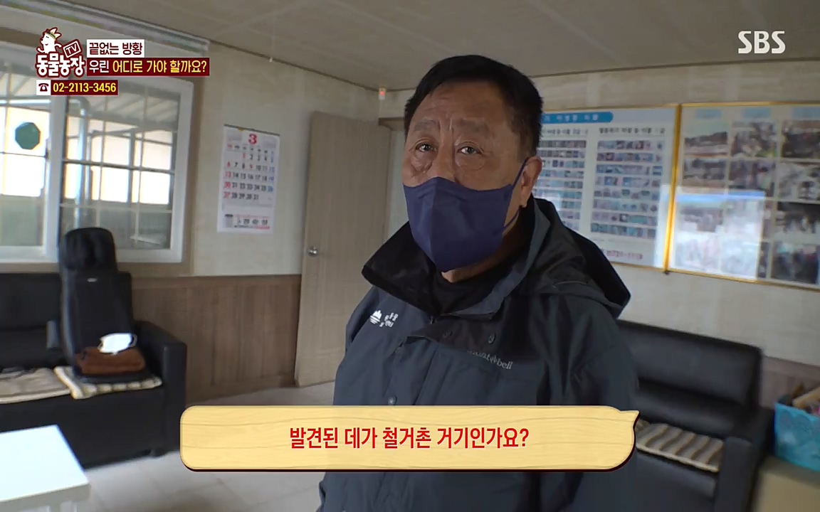 TV 동물농장.E1065.220418p-NEXT.mp4_20220417_181317.838.jpg