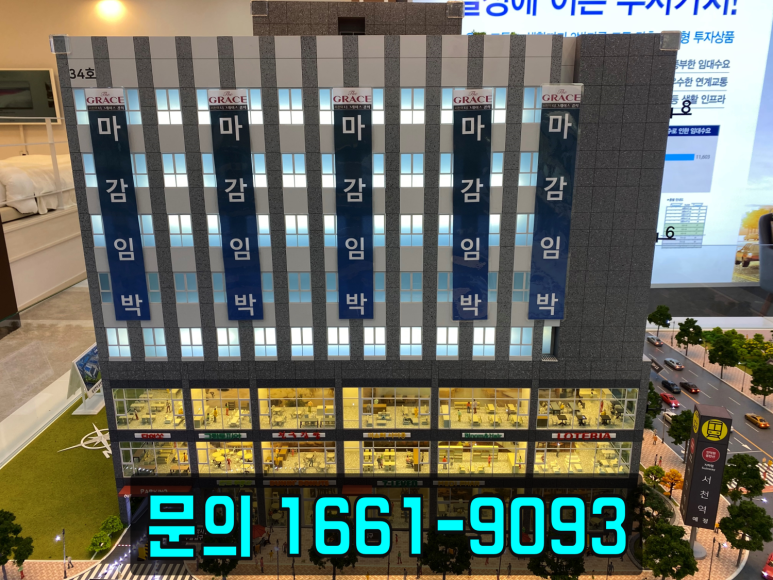 경희 오피스텔 생숙 안내 21