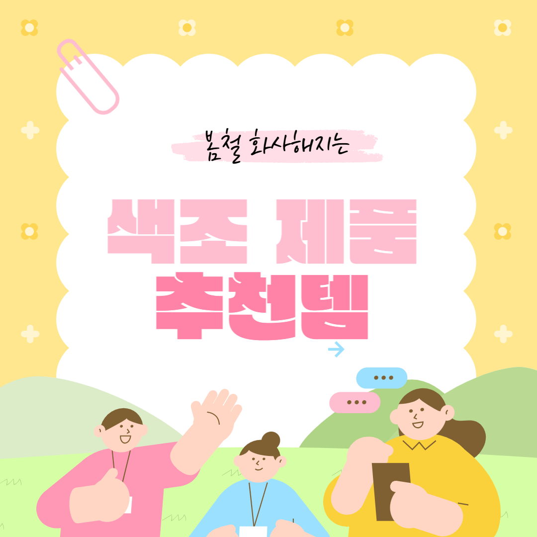 관련 이미지