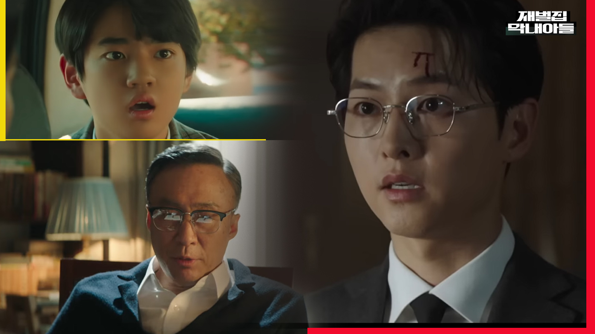  송중기 떳다. 재벌집 막내아들 방송 시간대, 인물 편성도 첫방 시청률 10% 대 육박