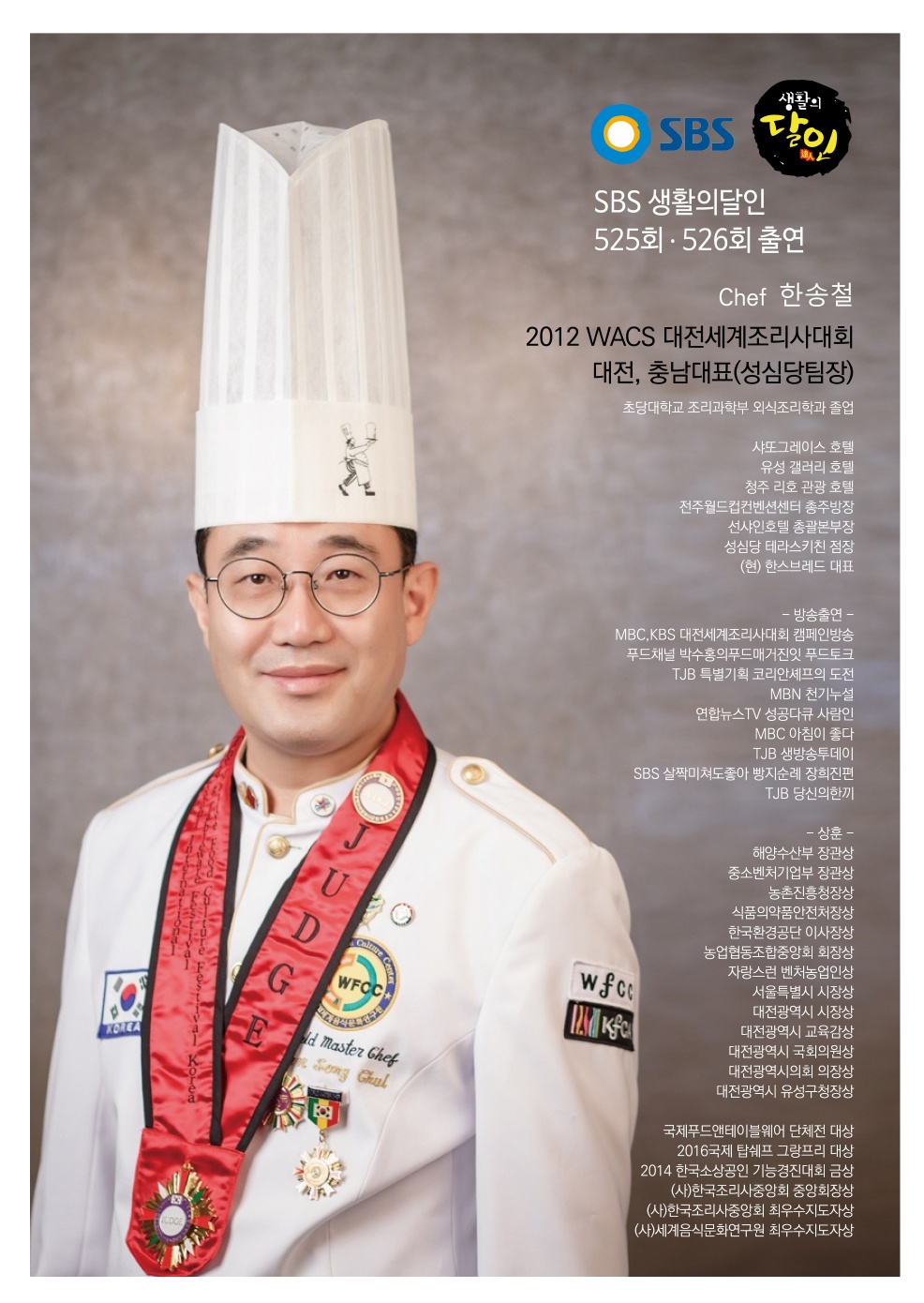 한스브레드 이미지