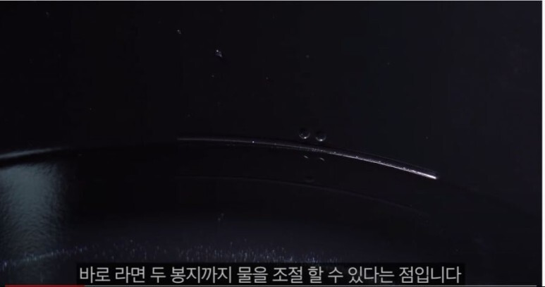  라면에 진심이었지만 라면을 잘 못 이해한 냄비회사