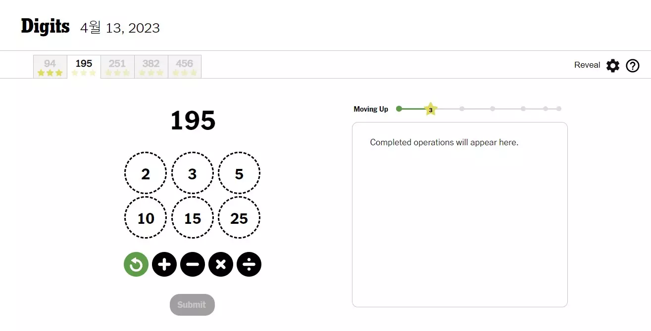 뉴욕타임즈에서 공개한 새로운 숫자게임 Digits 사진 4