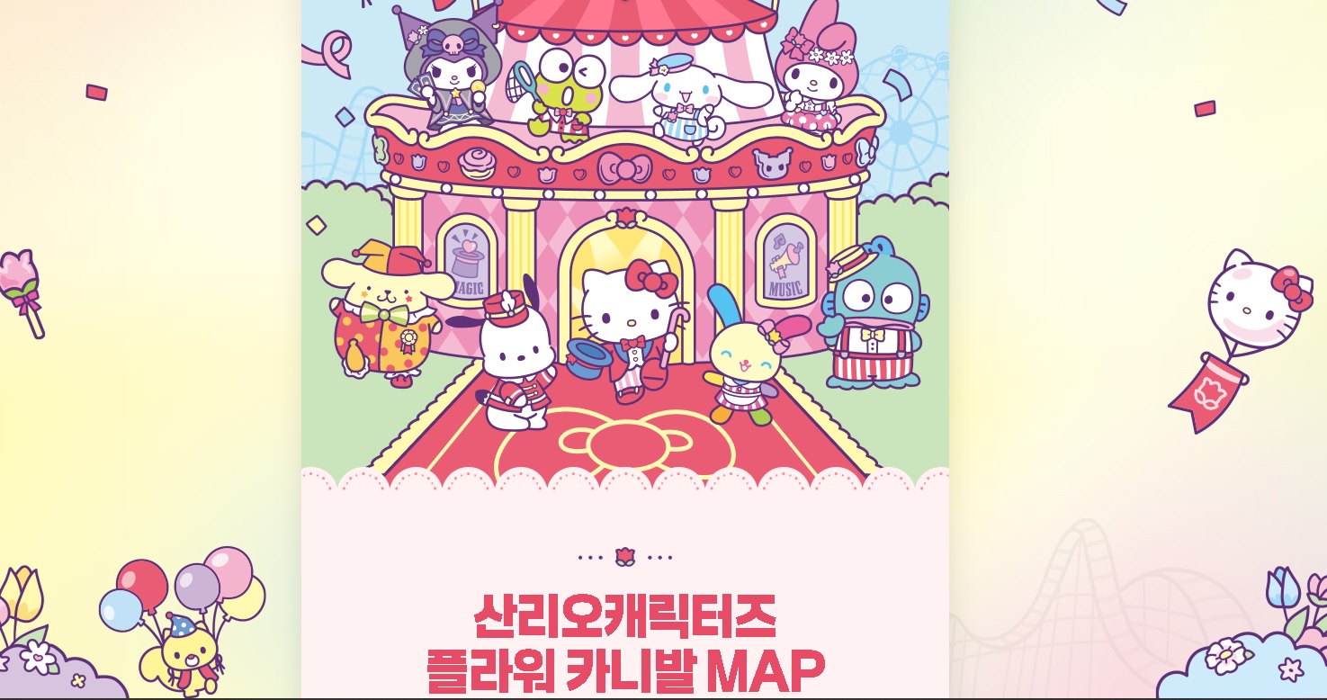 튤립축제 협업 사진