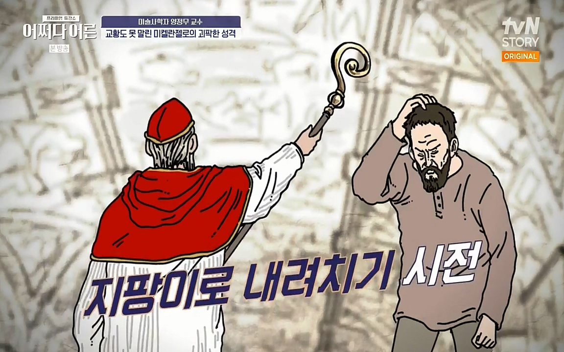 어쩌다 어른.E05.220708p-NEXT.mp4_20220904_175840.862.jpg