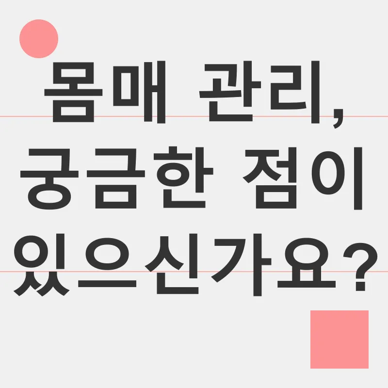 알배추찜_3_subsection