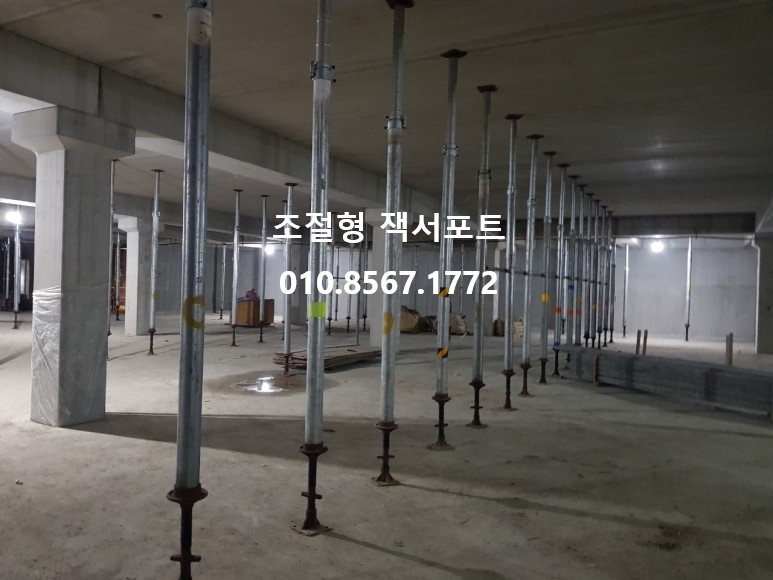  잭서포트 , 잭서포트임대, 잭서포트판매, 잭써포트,jacksupport