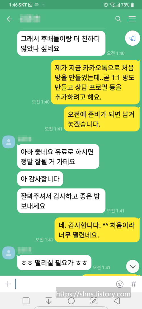 무료타로상담