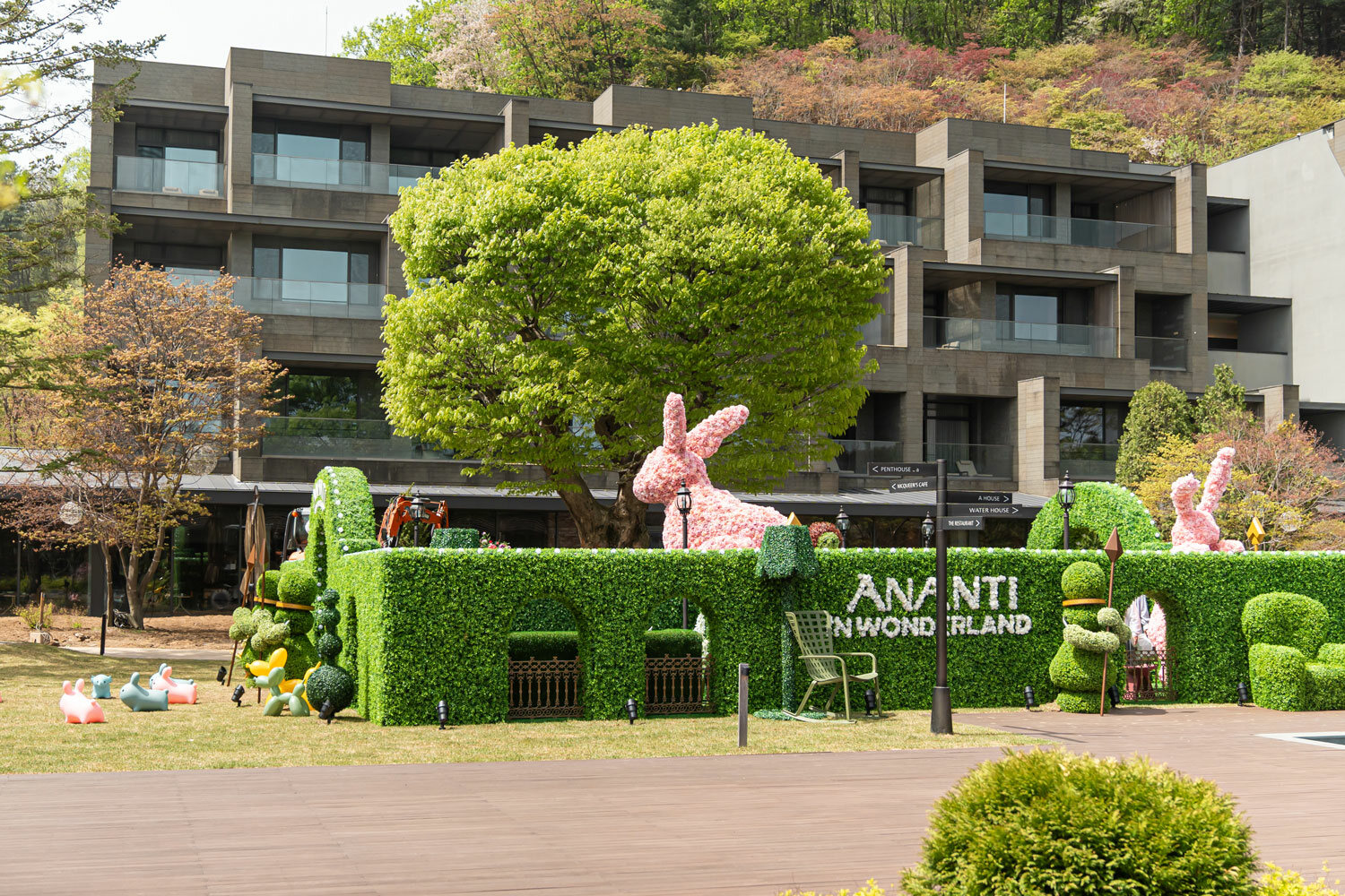 이상한 나라의 아난티 부산 전시