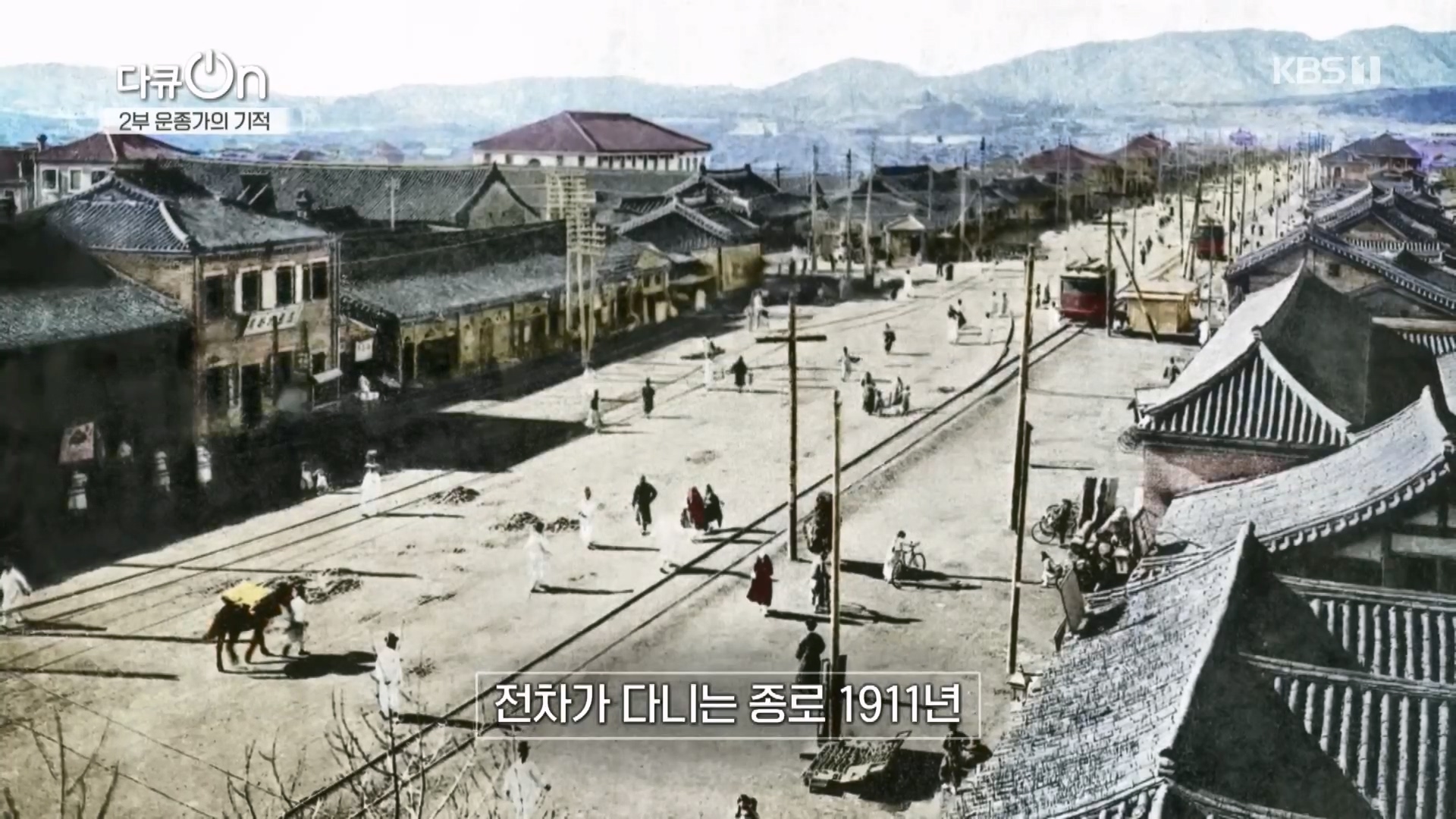 다큐 On.E226.231118p.H264-F1RST.mp4_20231120_195535.430.jpg