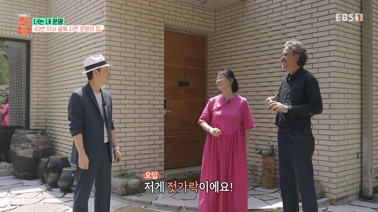 TV - 전 국민의 평생학교 EBS너는 내 운명.mp4_20231123_211351.326.jpg