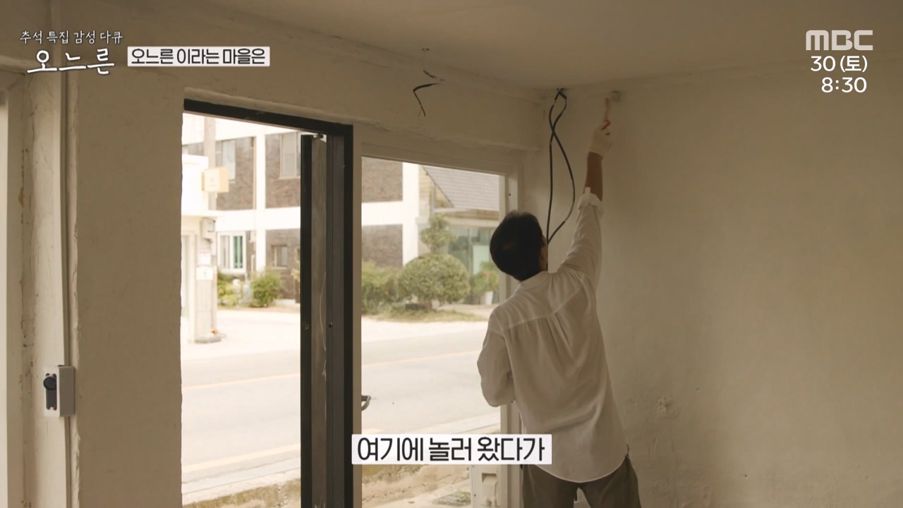 추석특집 감성 다큐 오느른.E01.230931p-NEXT.mp4_20231003_165550.768.jpg